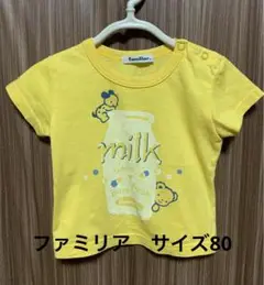 ファミリア　イエロー　ティシャツ　 サイズ80