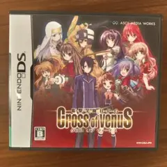 2025年最新】DS 電撃学園RPG Cross of Venusの人気アイテム
