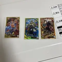 英傑大戦 キラまとめ