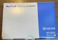 ウィルコムPHSの付属品