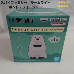 SPY✖FAMILY　 ルームライト　ボンド・フォージャー　BANDAI