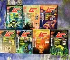 【最終値下】月刊ムー　7冊セット