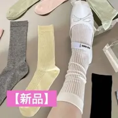 【韓国風！】カラフルリブソックス　4色セット