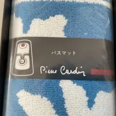 【新品・未使用品】Pierre Cardin 水色バスマット 2025年最新】ピエールカルダン バスマットの人気アイテム - メルカリ