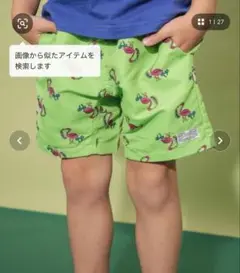 BREEZE 【撥水加工】水陸両用総柄アクティブパンツ