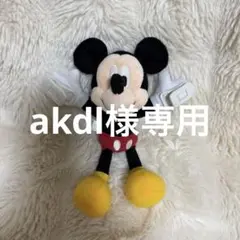 ディズニー　ミッキー　肩のせ　ぬいぐるみ　くっつき　キーホルダー