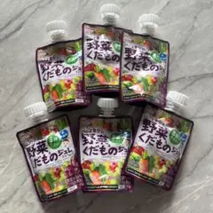 和光堂 1/2分の野菜＆くだものジュレ ぶどう味 6個セット