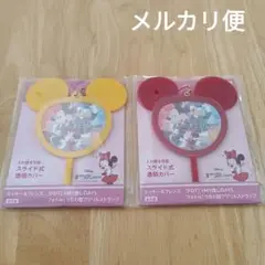 ディズニー ミッキー フレンズ うちわ型アクリルストラップ 未開封 ２点セット