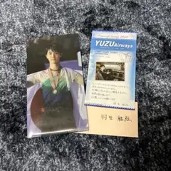 羽生結弦　ファンレター　お返し　2014.2018 2セット 521259505.jpg?1542266420
