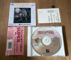 Item thumbnail for item 4480765d-ee72-4129-a3f7-f6f72687dc6f