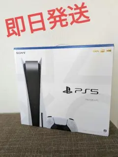 プレイステーション5 PS5 本体 ディスクドライブ CFI-1200A01