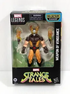 マーベルレジェンド ヘルヴァリン ウェポン・オブ・ヴェンジェンス② レビュー アメトイ：【ヘルヴァリン！】マーベルレジェンド