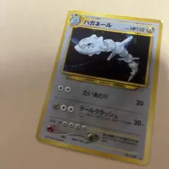 ハガネール 旧ポケモンカード ポケカ 任天堂 旧裏