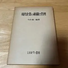 Item thumbnail for item cea45fb2-d669-4902-885a-25ba3109d222