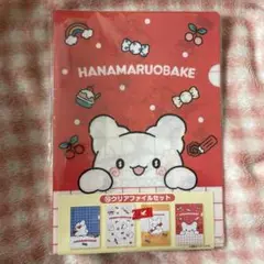 はなまるおばけ クリアファイルセット ⑩