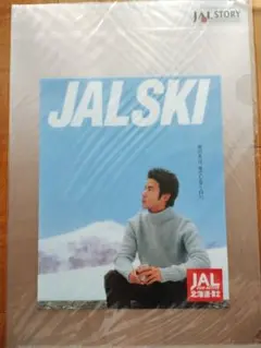 希少 非売品 ビンテージ 日本航空 JAL北海道 竹野内豊 大型ポスター 当時物 2025年最新】竹野内豊JALポスターの人気アイテム - メルカリ