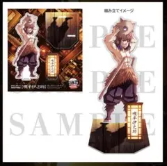 鬼滅の刃 嘴平伊之助 描き下ろし アクリルスタンド