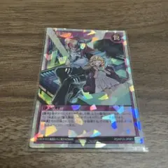 【匿名 追跡】任務完了　オーバーラッシュ　ラッシュデュエル