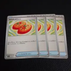 なかよしポフィン　4枚