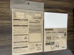 SASAKI A5ホワイト用紙