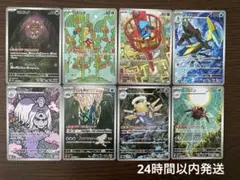 メガブレイブ メガシンフォニア AR ８枚セット　まとめ売り