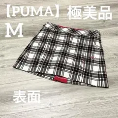 【極美品✨】PUMA レディース　ゴルフウェア　スカート　M