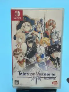 Switch テイルズ オブ ヴェスペリア REMASTER