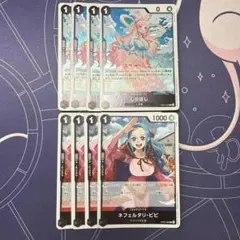ワンピースカード しらほし R　ネフェルタリ・ビビ R