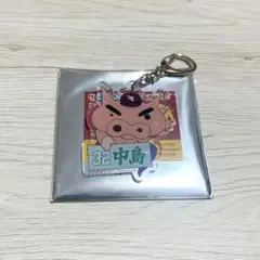 楽天イーグルス クレヨンしんちゃん アクリルキーホルダー #32 中島大輔選手
