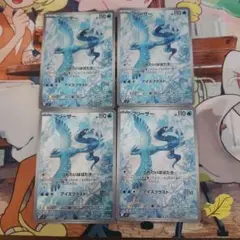 ポケモンカード　フリーザー ar ４枚セット