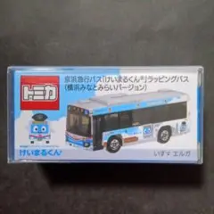 プロテクター梱包　京浜急行バス　けいまるくんラッピングバス　トミカ　バス