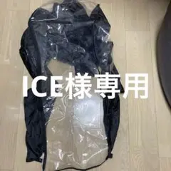 雨カバー