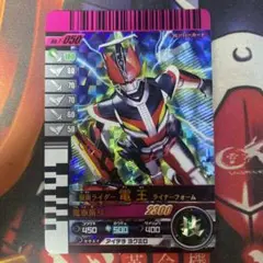 ガンバライド 仮面ライダー電王 ライナーフォーム 050 ③