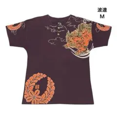 波達／獅子／和柄Tシャツ／M