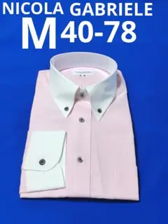 ♦NICOLA GABRIELE♦M 40-78♦ ピンク メンズワイシャツ長袖