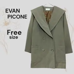 EVAN PICONE ショールカラー ミドル丈 コート ブラウン