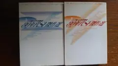 80年代SF傑作選 上・下巻