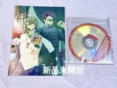 【新品】泡沫のユークロニア ユークロ ebten 小冊子 ドラマCD