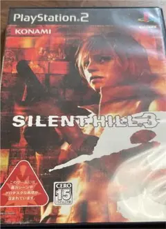 サイレントヒル3