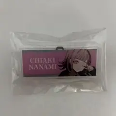 七海千秋 アクリルネームバッジ さくしゃ2