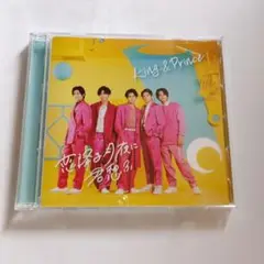 恋降る月夜に君想ふ(初回限定盤B)