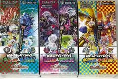 デュエルマスターズ WチームドッキングパックBOX 3種セット 新品・未開封