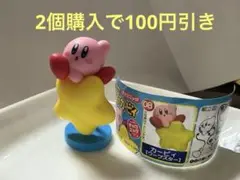 星のカービィ　チョコエッグ　ワープスター