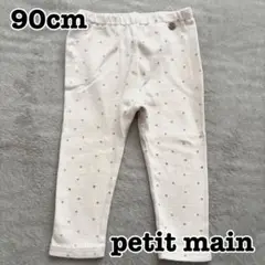 petit main パンツ　白×ハート　90cm