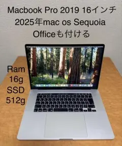 Macbook Pro 16インチ 2019 Officeインストール済