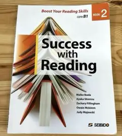 リーディング力アップのための7つの方略 Book 2