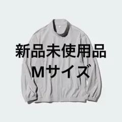 ウルトラストレッチアクティブトラックジャケット　グレー　Mサイズ