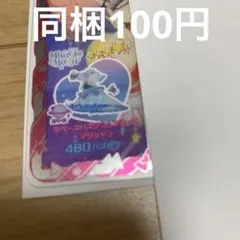 アイプリバース　スペースバズリウムスターズマジシャン　ワンピース