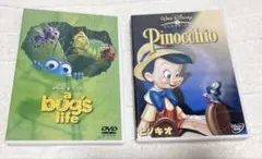 バグズ・ライフ　ピノキオ　DVD ピクサー　ディズニー　アニメ　美品