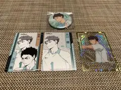 ハイキュー